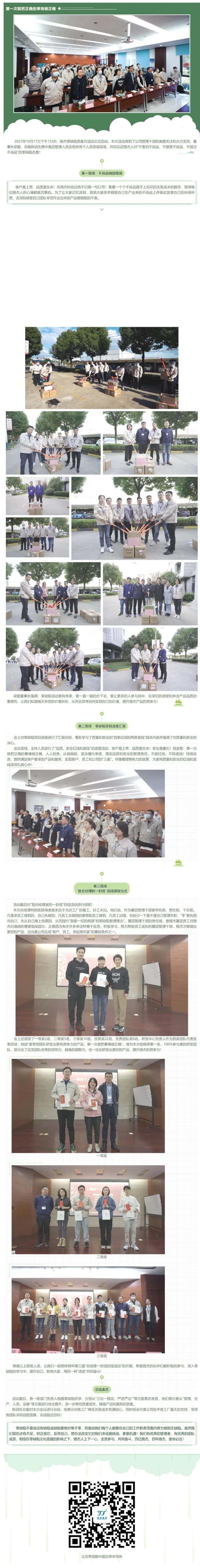 美高梅MGM·(中国区)官方网站