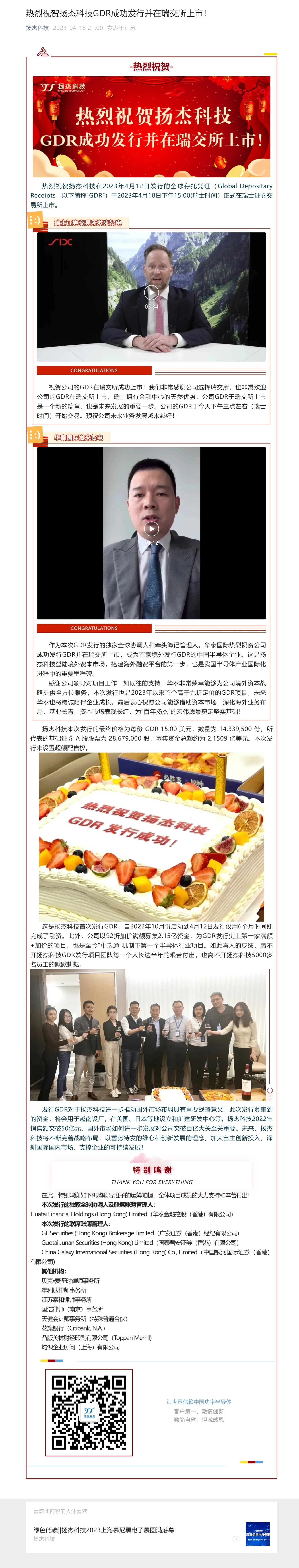 yl23455永利(CHINA)有限公司官网