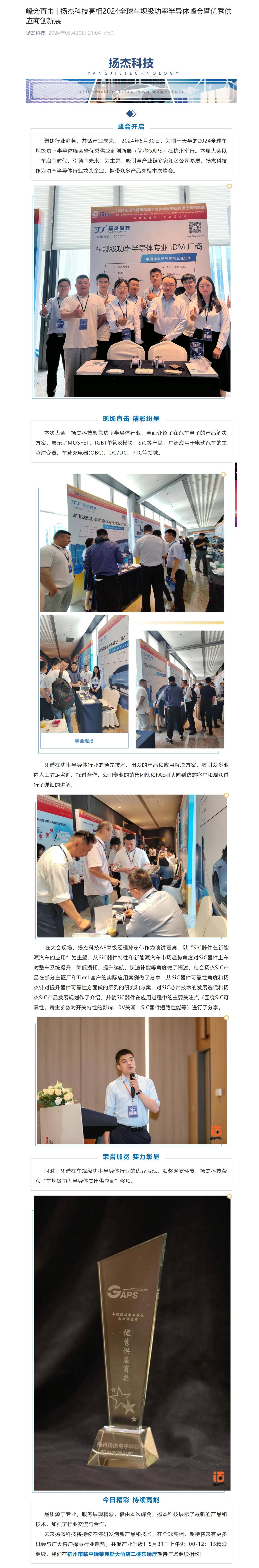 美高梅MGM·(中国区)官方网站