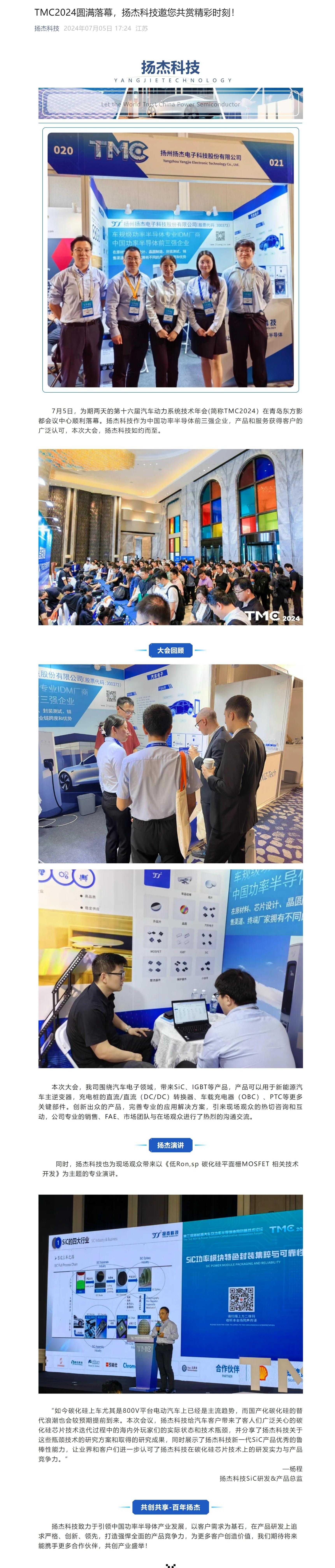 美高梅MGM·(中国区)官方网站