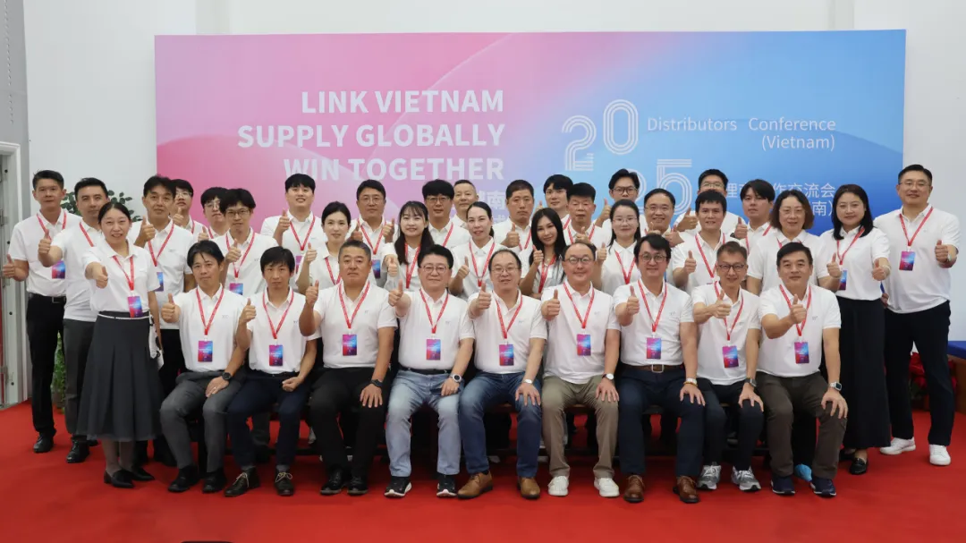 链接越南，供应全球，共赢未来|扬杰科技2025国际代理商合作交流会成功举办